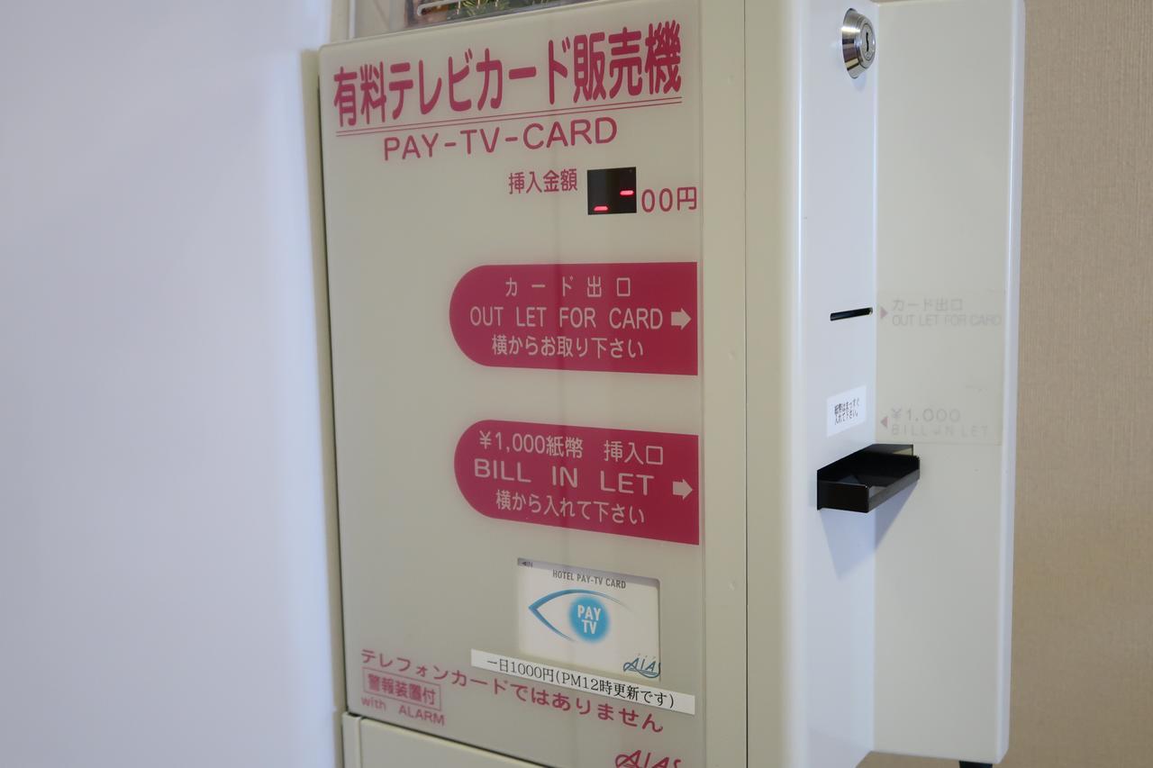 缪克斯福冈镇酒店 南砺 外观 照片