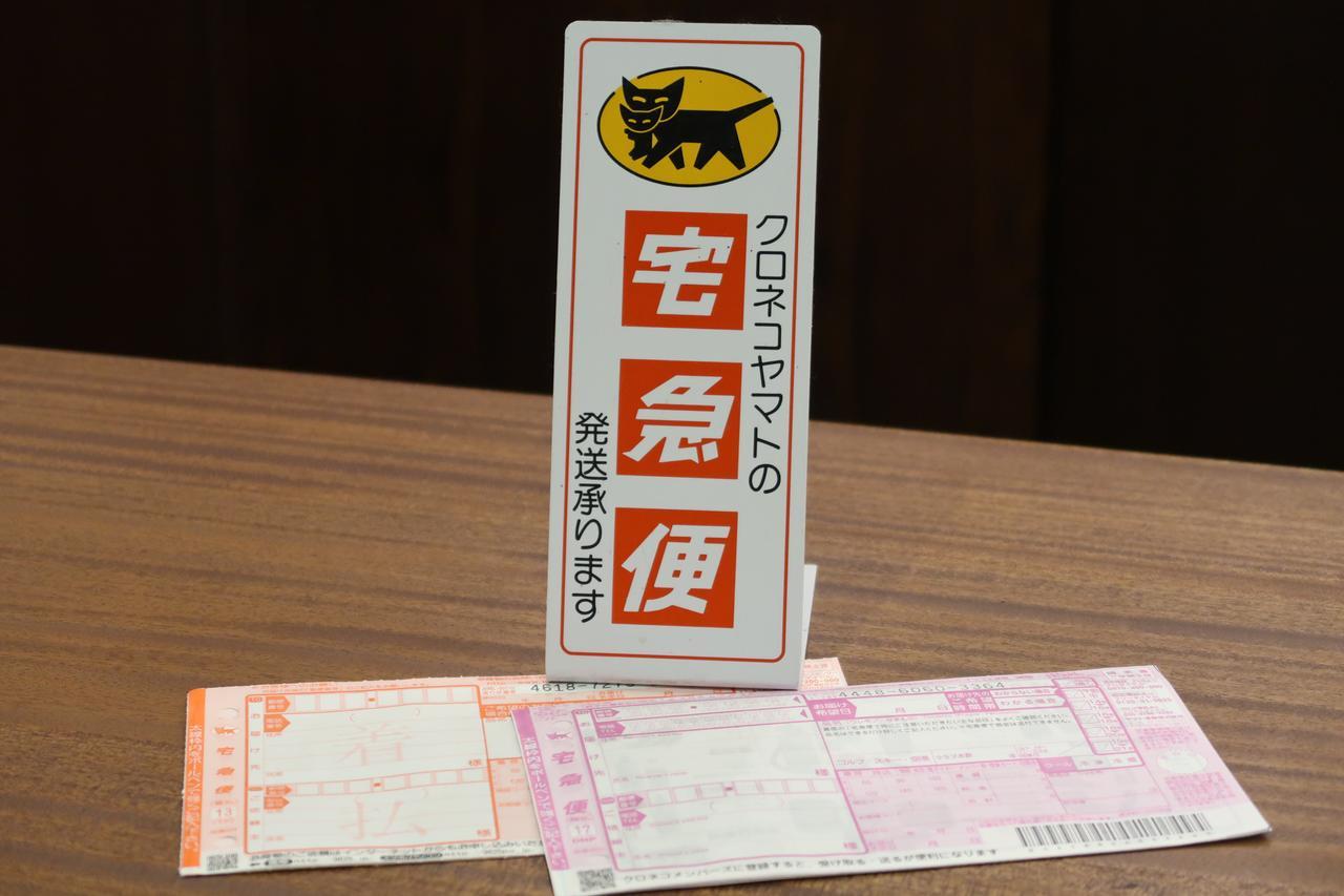 缪克斯福冈镇酒店 南砺 外观 照片